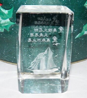 Laser 3D Etched Sailboat In Crystal Block