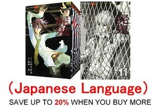 Shiki Vol.1-11 Fujisaki Ryu Ono Fuyumi fumetto manga libro giapponese set anime