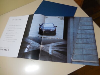 MAZDA efini MS-8 Japanese Brochure 1994/01 E-MB5A/5P/EP KL-ZE KF