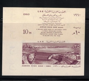 1960 Egypt Scott 497a Mint MNH Imperf Pair