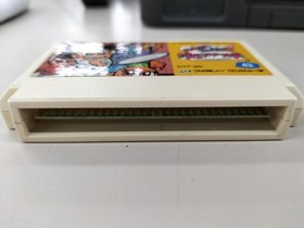 Famicom Software Model Wankaku Kokkunn S Gourmet World Taito FPK88