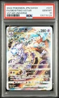2022 POKEMON JPN SWORD & SHIELD VSTAR UNIVERSE #221 FULL ART/MEWTWO VSTAR PSA 10