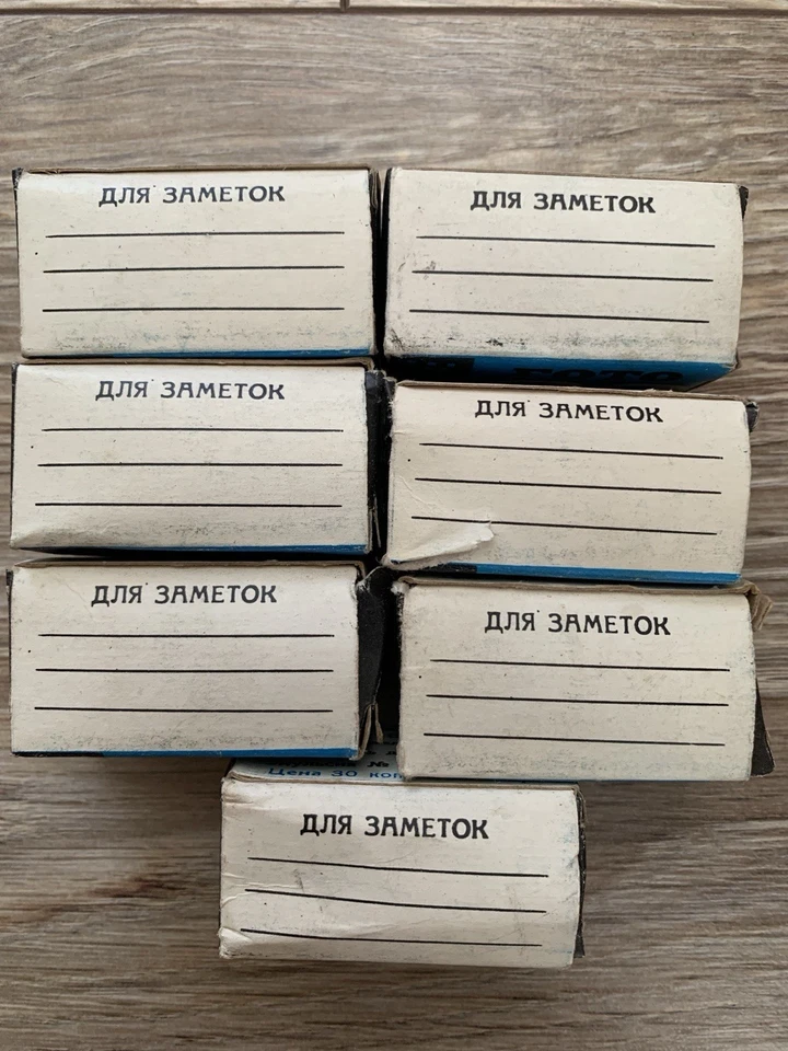 7 Rolls of Expired Svema 32 35mm Film For Lomography Type Photos 1992 Roll Film - Image 3 of 4