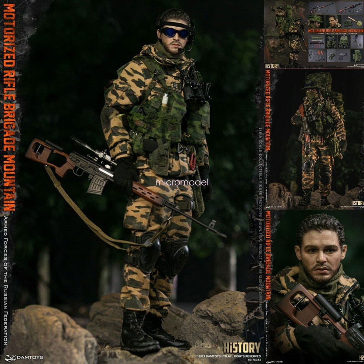 Motorized Rifle Brigade Mountain フィギュア