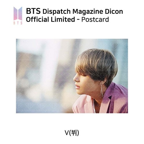BTS - Dispatch Magazine DICON Official Limited Photocard & Postcard Set - Picture 51 of 66
