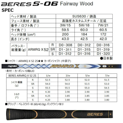 Honma BERES S-06 FairwayWood 5W RH 2star ARMRQ X 52 graphite Flex