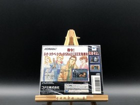 Snatcher ~Cyber Punk Adventure~ (Sega Saturn,1996) from japan