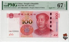 Auction Preview! China Banknote 2015 100 Yuan, PMG 67E, SN:Y0K5555555 通天5标!