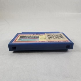 Murder on the Mississippi Famicom Japan Import Jaleco JF-11 1986