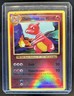 2016 Pokemon XY Evolutions Charmeleon Reverse Holo #10/108