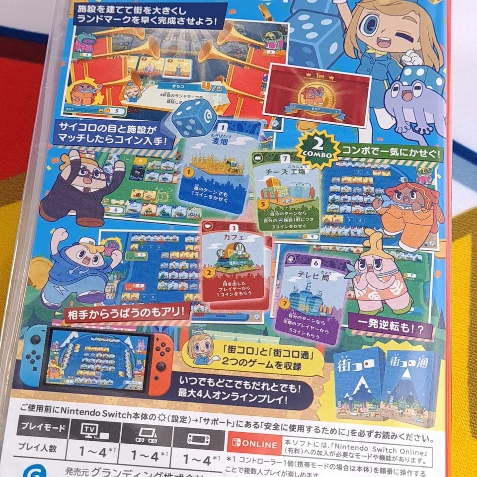 MACHI KORO With Everyone Switch Japan [Multi-Languages/Board&Adventure Game] New - Image 2 of 4