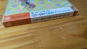 Brnew unopened Hello Kitty magical block shrink Dreamcast Japan Q2