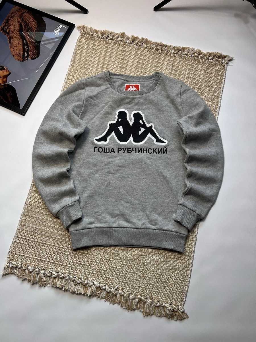 Gosha Rubchinskiy Gray Hoodies & Sweatshirts for Men for Sale