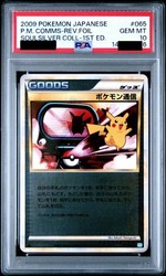 Pokemon Communication 065/070 SoulSilver Collection Japanese Reverse Holo