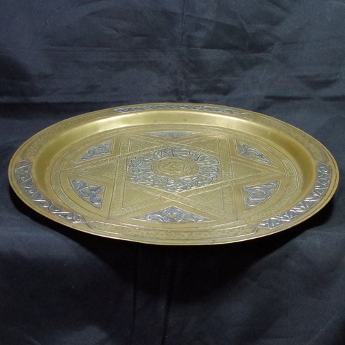 Mamluk Revival Plate Cairoware Silver & Copper Inlay on Brass 19thC Fine Quality - Picture 22 of 24