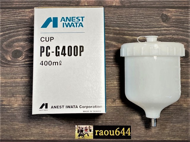 Anest Iwata WIDER4-13J2 1.3mm Without Cup Successor Model W-400-132G Center Cup | Acquisti Online Su - Foto 3