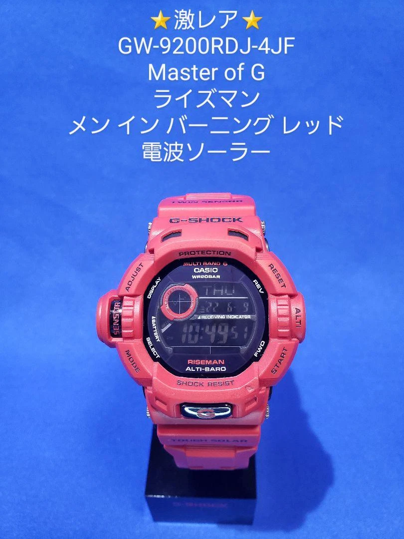 G-SHOCK GW-9200RDJ-4JF Riseman men in burning red watch digital Rare