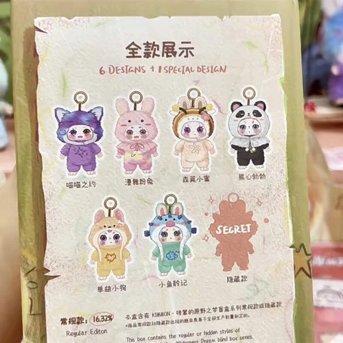 Kimmon Second Generation Dreams Of The Wilderness Series Dolls Figurines Gifts - Picture 14 of 21