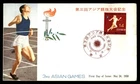 Mayfairstamps Japan FDC 1958 Asian Games Runner First Day Cover aaw_73509
