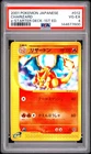 2001 POKEMON JAPANESE E-STARTER DECK 1ST EDITION #012 CHARIZARD PSA 4