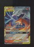 2019 Pokemon Sun & Moon Unbroken Bonds #20 Reshiram & Charizard GX