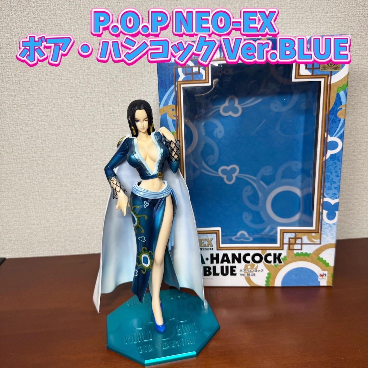 Portrait.Of.Pirates NEO-EX Boa Hancock Ver.BLUE Excellent One