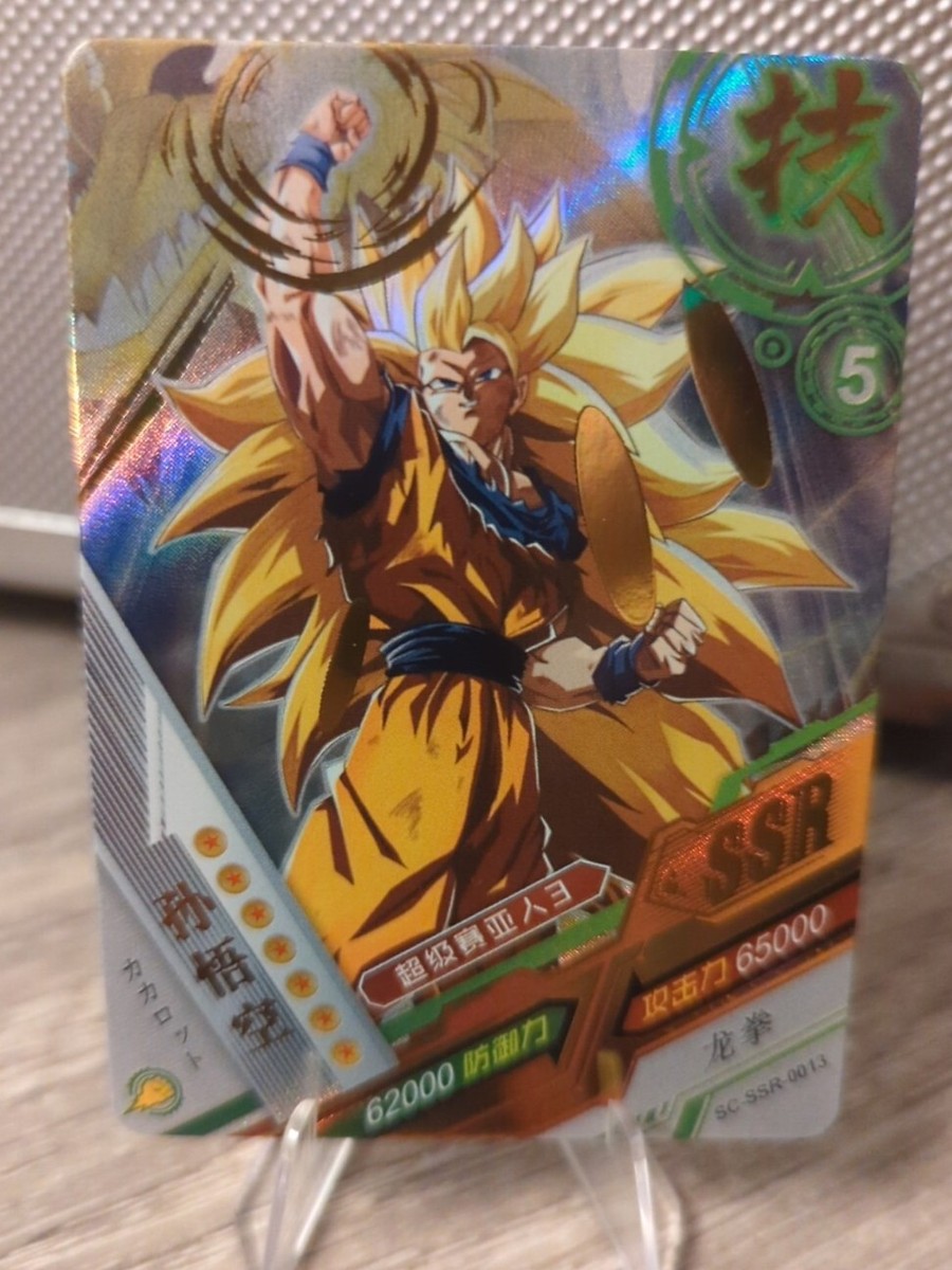 ドラゴンボールカード sss BT7-127 ISR SS3 Broly, Saiyan Berserker (2019)