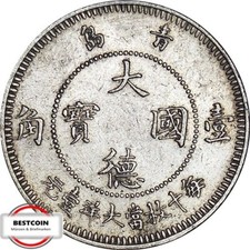 N730  10 Cent KIAUTSCHOU von 1909 in VZ+  V200036