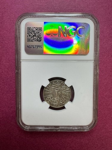 Iraq Kingdom - Circulation Coins 20 Fils, 1933 , Faisal I (NGC: AU 58) - Picture 2 of 2