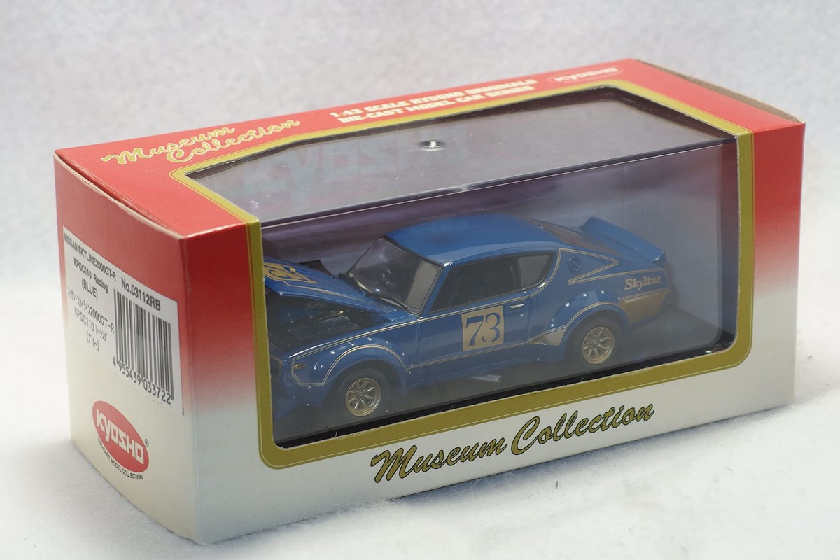 1/43 KYOSHO Museum Collection NISSAN SKYLINE 2000GT-R KPGC110