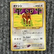Vintage Pokemon TCG Japanese Neo Revelation  Stantler 234 Uncommon  Card LP
