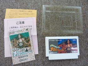 Gakken Famicom Soft Moulin Rouge War Chronicles Melville's Flame With Box Used