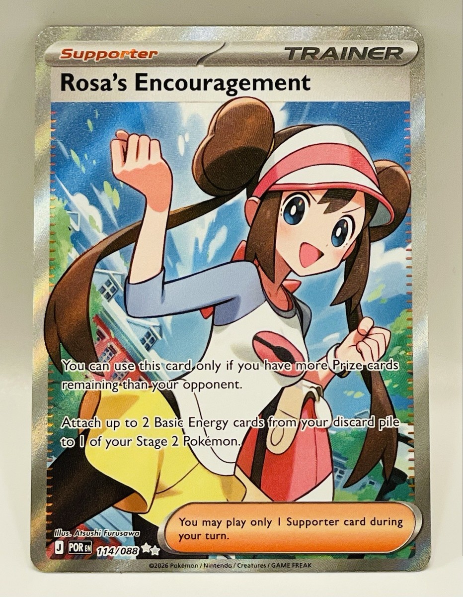 2026 ポケモンカード Rosa's Encouragement #115 PSA 10 Rosa's Encouragement SAR 115/080 M3 MEGA Pokemon Card