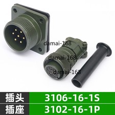 for MS3106A16S-1S MS3102A16S-1P 7pin Servo Connector Aviation Plug