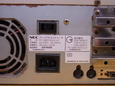 NEC PC-9801BX3/U2 #32 | eBay