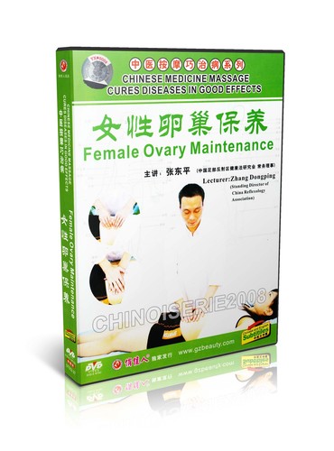 Chinese Medicine Massage Acupressure Cures Diseases - Complete Set 43DVDs - 第 19/24 張圖片