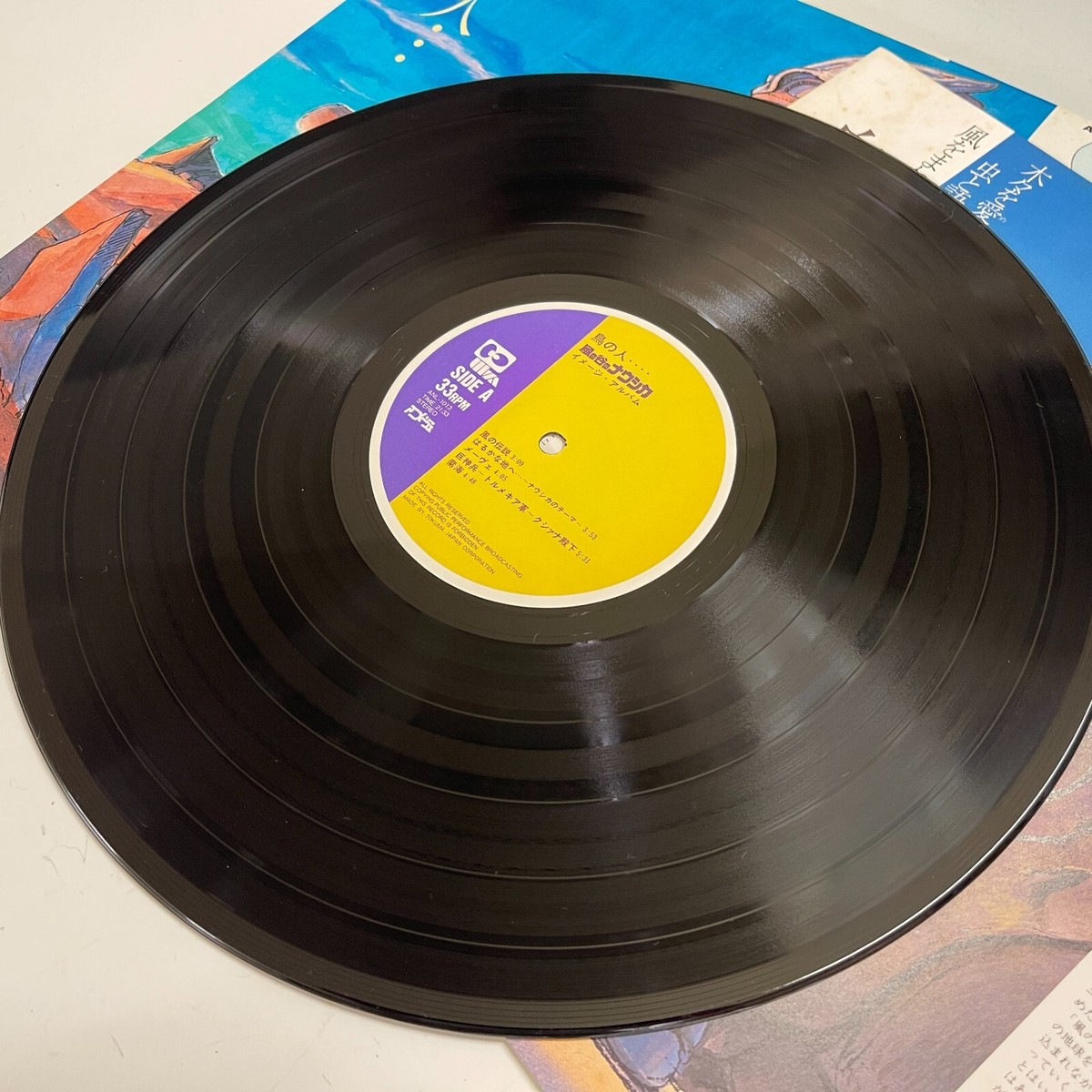 その他 LP Anime Tori No Hito Nausicaa ANL1013 ANIMAGE Japan Vinyl /00260 Lp Anime Tori No Hito Nausicaa Anl1013 Animage Japan Vinyl