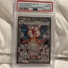 2023 Pokémon OBF en Charizard EX Special Illustration Rare Card #223 - PSA 10