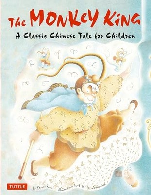 Monkey King: A Classic Chinese Tale for Children,David Seow,L.K.
