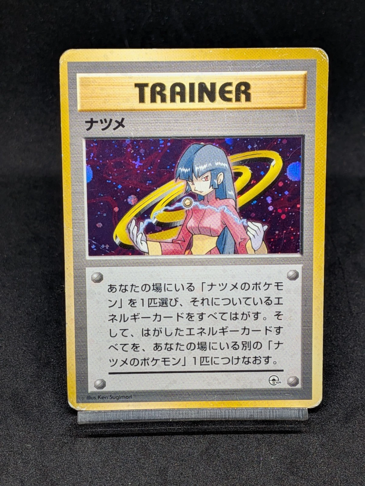 Sabrina Holo Trainer Gym Leaders 1996 Vintage Japanese Pokemon Card