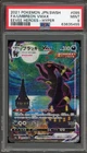 Pokemon Umbreon VMAX Eevee Heroes Japanese Hyper Rare Full Alt Art #095 PSA 9