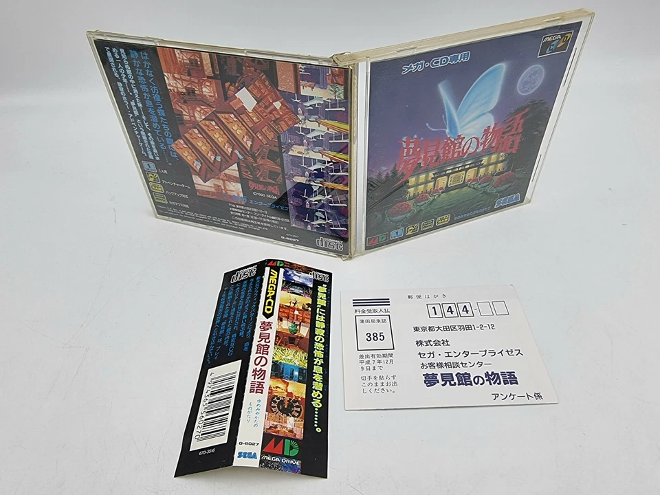 Yumemi Mystery Mansion Sega Mega CD Japan Used - Image 4 of 4