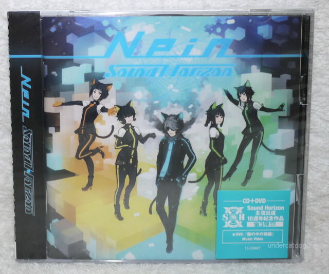 Taiwan Cd Dvd W Obi Japan Sound Horizon 9th Story Nein For Sale Online Ebay