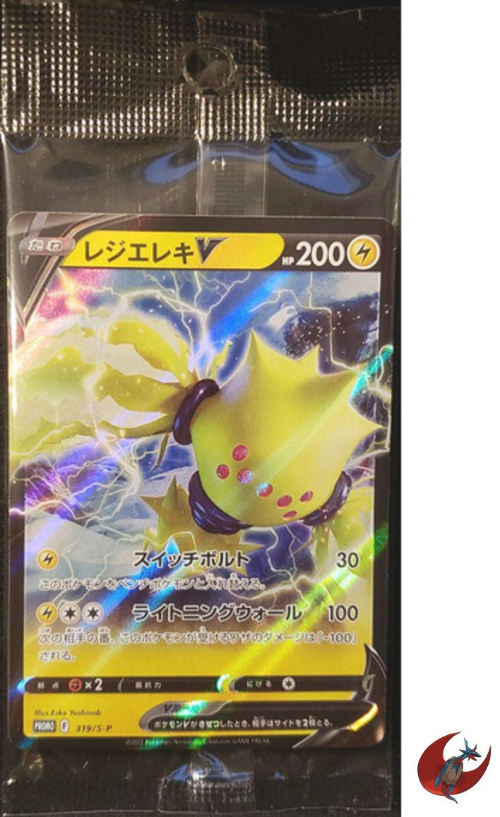 ポケットモンスター ゲームセット Amazon.co.jp: ポケモンカードゲーム スカーレット&バイオレット