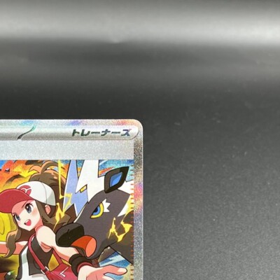 ス*グ様 【Gemix10G】 トウコ SR ホワイトフレア Hilda ポケモ Gemix10G】 トウコ SR ホワイトフレア Hilda ポケモンカード