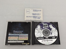 X-Men vs. Street Fighter Sega Saturn JP GAME. 9000026256130