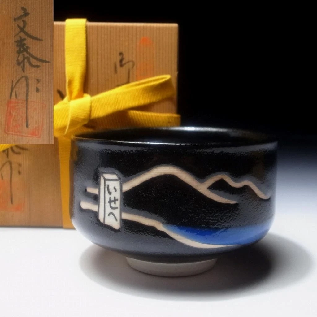 日本古董| eBay