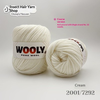 Knitting wool 100% Pure Australian Wool Yarn Ball - Light Worsted, Hand  | 100g