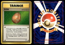 Berry LIGHTLY PLAYED Neo Genesis Pokemon Japanese