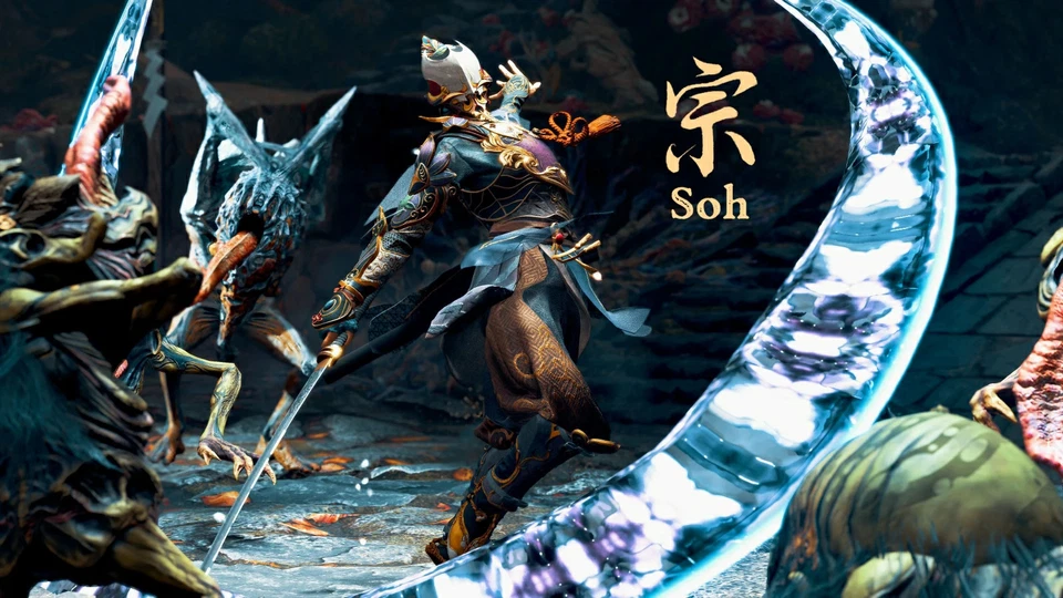 Nintendo Switch 2 Kunitsu-Gami Path of the Goddess Multi-Lang Japan - Image 3 of 4